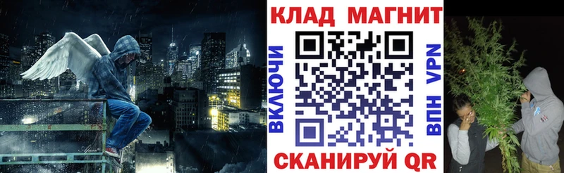 Наркошоп Няндома Конопля АМФЕТАМИН ГАШ Мефедрон блэк спрут А ПВП Героин