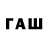 Амфетамин Premium PCGame Channel