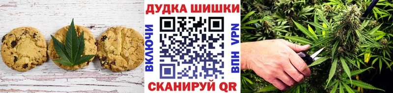 Cannafood конопля Няндома