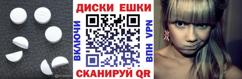 Экстази DUBAI где можно купить наркотик Няндома