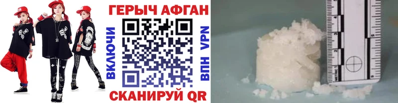 Героин хмурый  Няндома 
