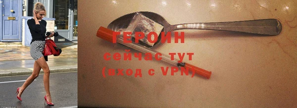 трава Балахна