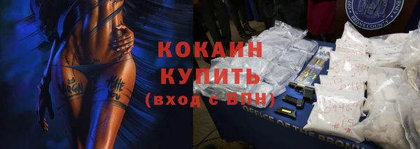 марки nbome Баксан