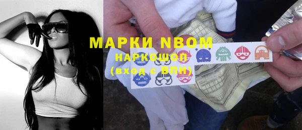 марки nbome Баксан