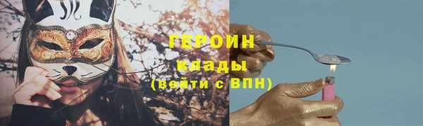 трава Балахна