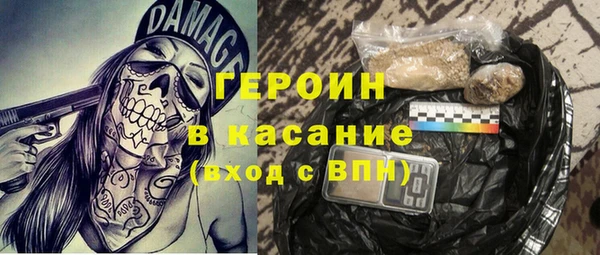 героин Балабаново