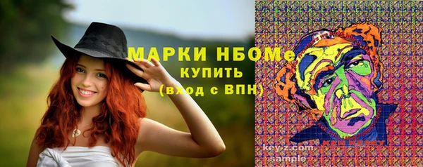 марки nbome Баксан