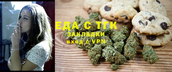трава Балахна