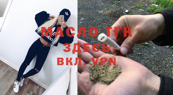героин Балабаново