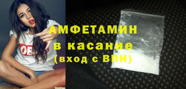 трава Балахна