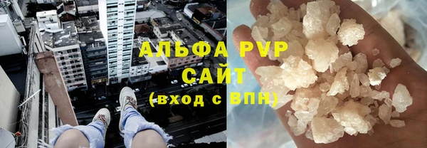 трава Балахна