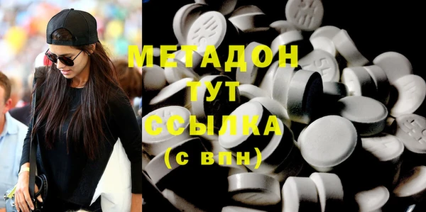 героин Балабаново