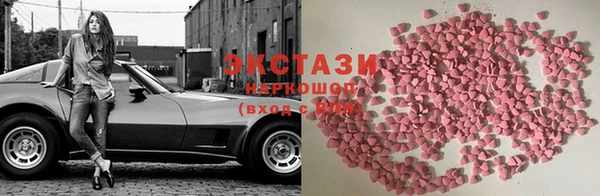 трава Балахна