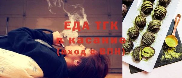 трава Балахна