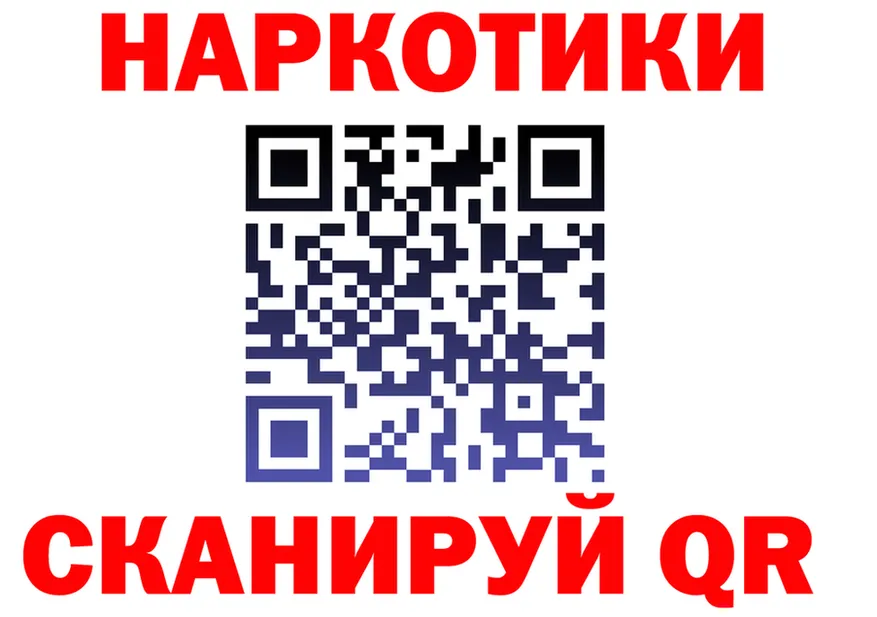 Бутират Butirat зеркало площадка KRAKEN Няндома