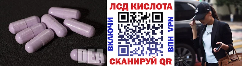 LSD-25 экстази кислота гидра зеркало Няндома