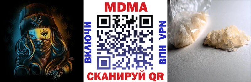 mega зеркало  Няндома  МДМА Molly 