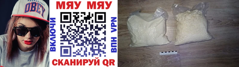 Меф 4 MMC  наркота  Няндома 