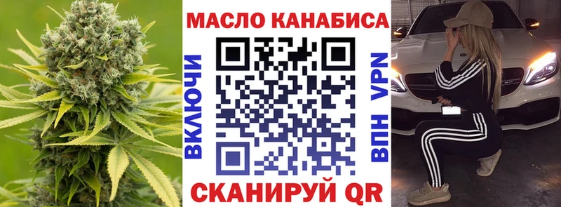 blacksprut как войти  наркошоп  Няндома  Дистиллят ТГК Wax 